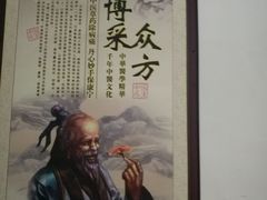 -国医整脊馆(武夷路店)