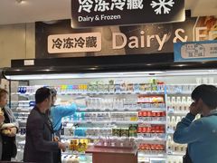 -盒马鲜生(189购物中心店)