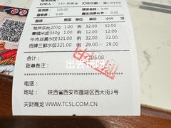 -德发长饺子·非遗(钟楼店)
