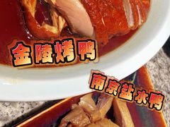 金陵烤鸭-南京大牌档(夫子庙老门东店)