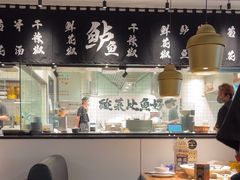 -太二酸菜鱼(福州泰禾店)