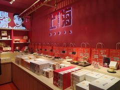 -阮大兴糕团(日月光中心店)