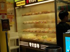 -夸父炸串(浦口弘阳广场店)