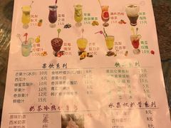 -尚承新感觉甜品(创越时代店)