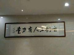 -广东省工人文化宫