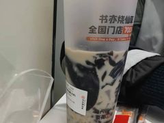-书亦烧仙草(北碚万达店)
