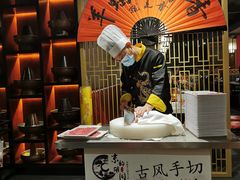 -京韵胡同·酱香羊蝎子火锅涮肉(长寿路店)