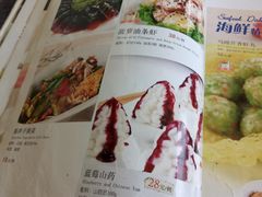 -捏上开口笑海鲜水饺(台山街店)