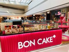-BONCAKE裱花蛋糕(万象汇店)