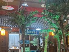 -和源祥·日照菜扛把子(万平口一店)