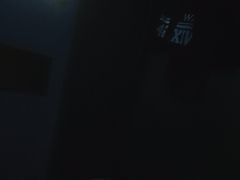 -立里春天印象·影院足疗轻养SPA(二十四城店)
