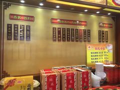 菜单-王興記(中山路店)
