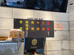 -愉肴麻辣香锅(中北镇店)