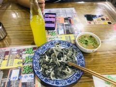 -东兴顺爆肚张