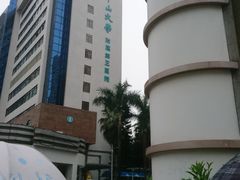 -中山大学附属第三医院(天河院区)