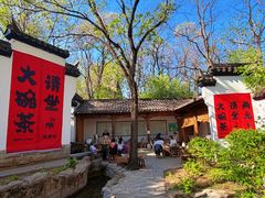 -沈阳植物园