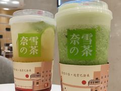 -奈雪的茶(国金中心店)