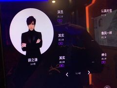-星光大道KTV(金沙洲店)