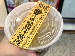 -茶力的小怪兽(梅林卓悦汇店)