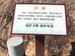 -羚羊峡古栈道森林公园