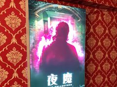 -奇门密室(五一新干线店)