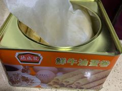 -德成号