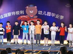-玛利娅蒙特梭利双语幼儿园·托育(百家湖直营园)