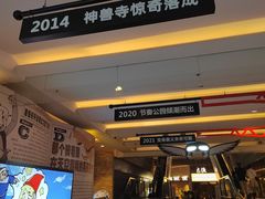 -骑鹅公社(南开大悦城店)