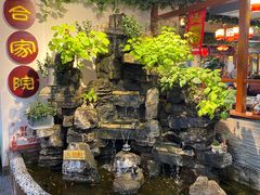 -合家院饭庄(榆关道店)