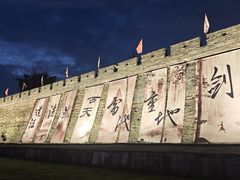 -太平天国侍王府