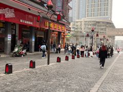 -肆姐面粉馆(坡子街店)