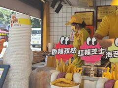 -味子夫鸡柳(解放碑总店)