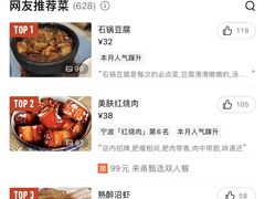 -阿毛饭店(和义路店)