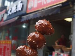 -邓记新一代糖油果子(四川煤管局供销公司职工宿舍店)