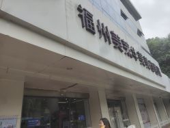 -美莱医疗美容医院