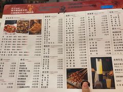 菜单-魚说纸包鱼(中关村店)