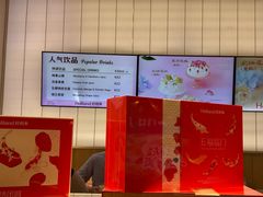 -好利来(东直门银座店)