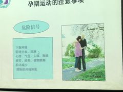 -广州医科大学附属第三医院(荔湾院区)
