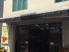 门面-安德鲁饼店(总店)