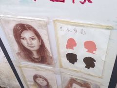 -寒香会社(平江路店)