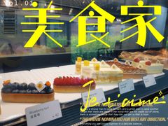 -Money Shops(愚园路店)