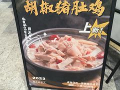 -顺卿庭·广东顺德菜(夫子庙水游城店)