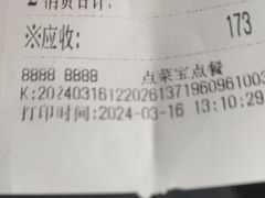 -萍香大厨·葱烧大鱼头(解放北路店)