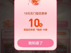 -上海七宝领展广场