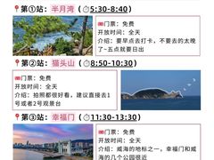 -威海华夏城景区