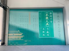 -苏州图书馆(人民路总馆)