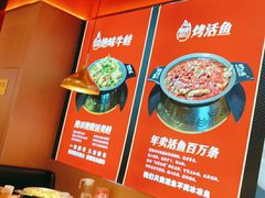 -蜀香三绝·牛蛙·烤鱼·天府炒鸡(安丘泰华店)