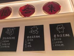 -黔滚滚贵州牛肉火锅·酸汤火锅(创意园店)