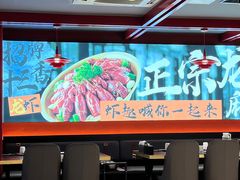 -京悦南门涮羊肉·羊蝎子火锅(田林路店)