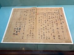 -上海孙中山故居纪念馆